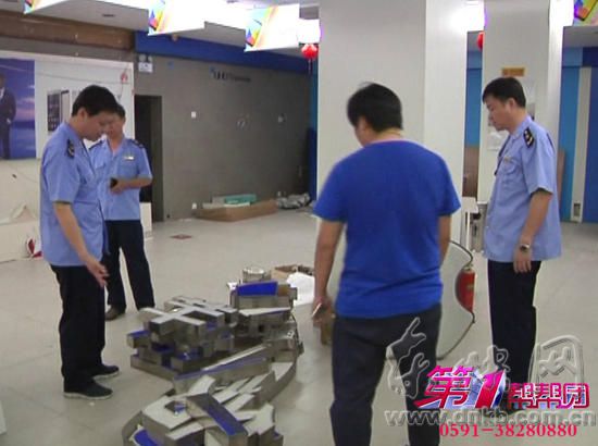 “高仿”手机维修店曝光 蒙骗消费者拒不认账