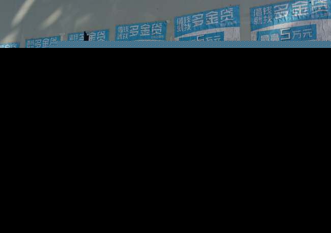 福州校园贷监管困难 手续简单到账快对学生诱惑大