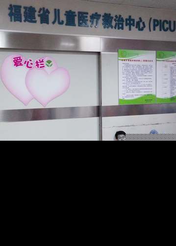 4岁农村女童患重病无钱治 家人掏空积蓄借遍亲朋