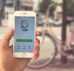 福大在校生研发手机APP“拼呗” 可拼生活拼出游