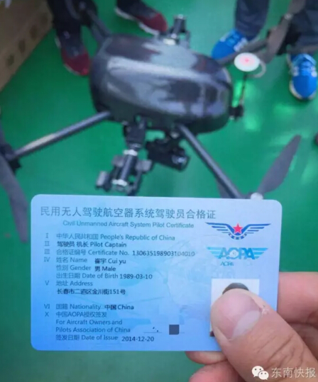 华东地区首次！世界最先进救助直升机现身长乐水域