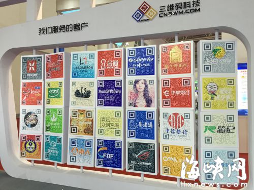 技术创新项目6·18上受热捧 三维码让刷码更安全