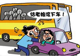 女骑手欲超私家车遭多人围殴 打人方赔偿7万元
