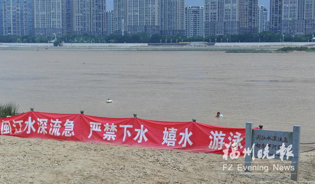 福建发生数起溺亡事故 海边游玩要注意