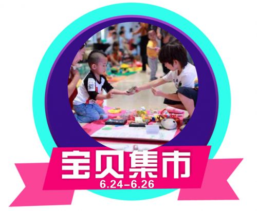 福州没有什么事是买买买不能解决的