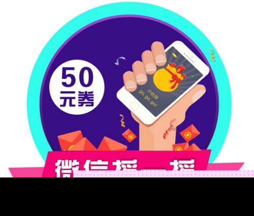 福州没有什么事是买买买不能解决的