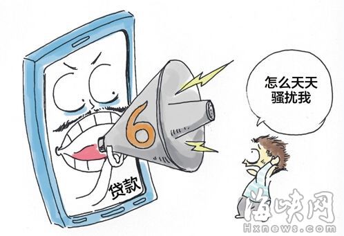 6字头固话频繁骚扰无法拦截 取证难处罚力度低