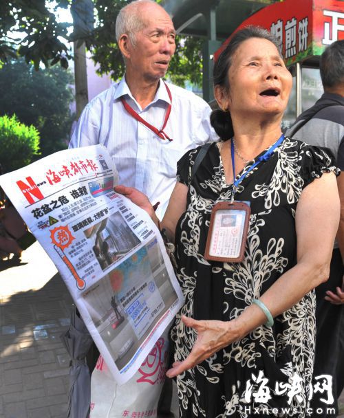 海都牵线俄罗斯美女护照找回 将当面致谢老人