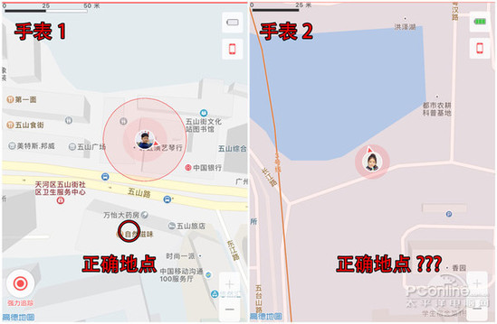 说好的定位精准呢?别再被儿童智能手表骗了