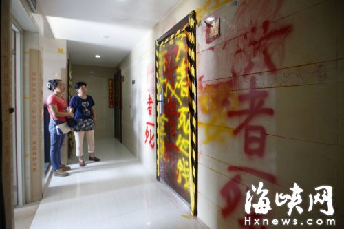 男子花近两百万买二手房 刚过户遭泼油漆