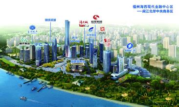 闽江北岸CBD 房屋征收货币补偿最高22800元/㎡