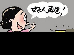 8月宝宝突发高烧抽搐 的哥将其送医连闯5红灯