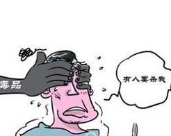 男子吸毒致幻绑架多人 劫车在公共场所随意冲撞