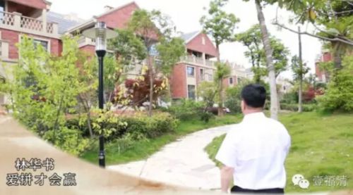 福清哥怀揣300元起家 打造起一个