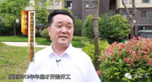 福清哥怀揣300元起家 打造起一个
