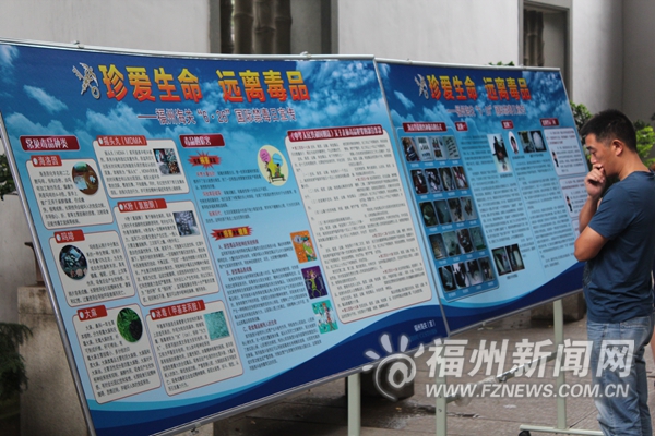林则徐纪念馆开展纪念