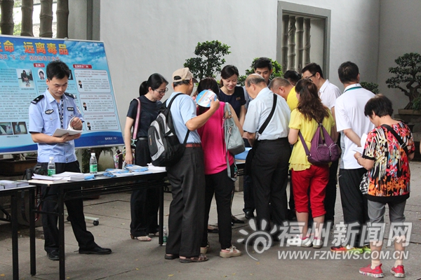 林则徐纪念馆开展纪念“国际禁毒日”宣传活动