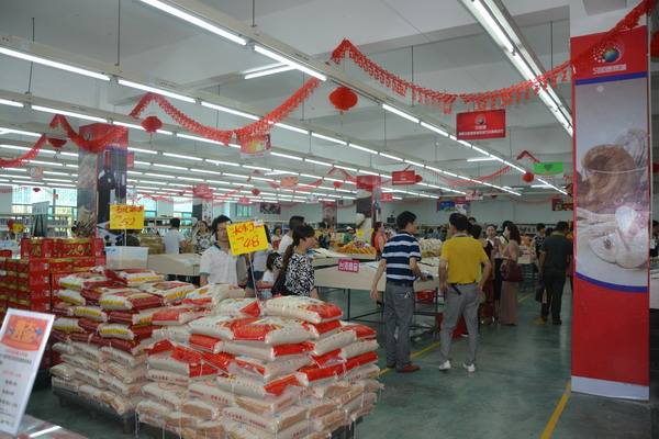  “匀加速”福州基地开业 为企业去库存提供新平台