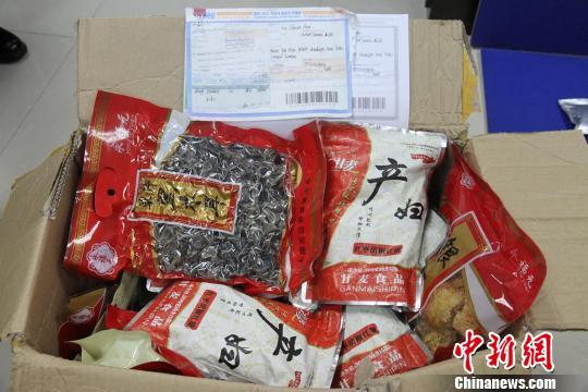 中美海关联合破获特大跨国&ldquo;K粉&rdquo;走私案