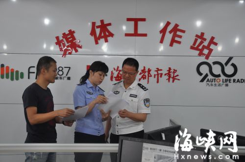 海都“榕城治堵”系列获点赞