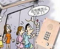 电梯连修3次仍罢工 已过了2周还需“再等等”