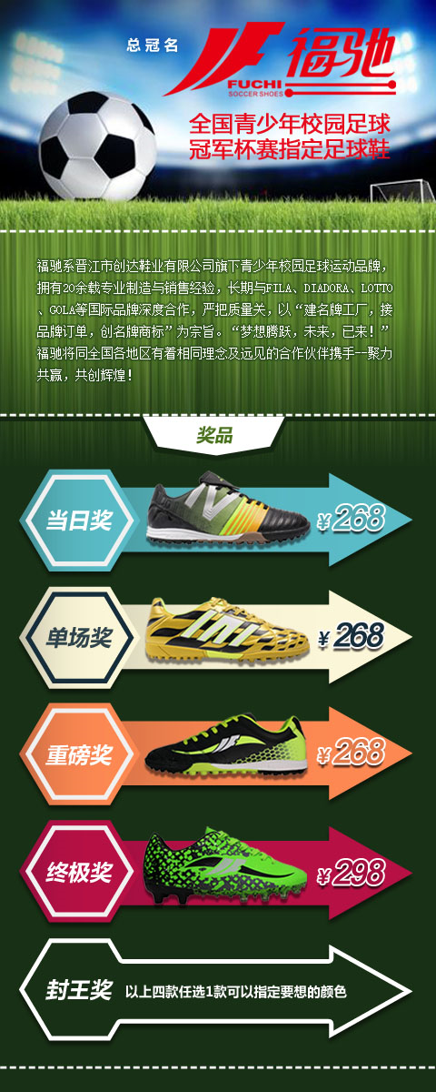 1奖品页微信 png