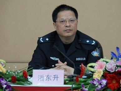 福州任免一批领导干部 潘东升任副市长、公安局长