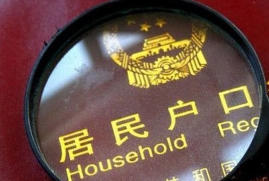 在福州没户口的人有福啦！政府将出台解决方案