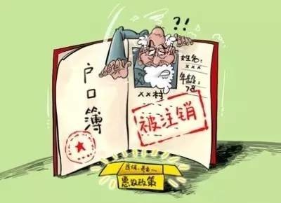 在福州没户口的人有福啦！政府将出台解决方案