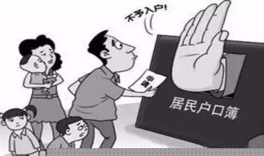 在福州没户口的人有福啦！政府将出台解决方案