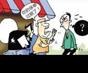 保险到期泰康人寿直接划账续保 市民质疑不合理