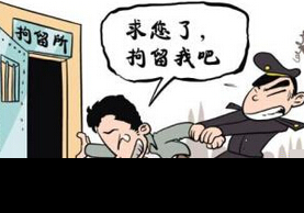 怀疑女友出轨欲打“情敌” 中途竟报警抓自己