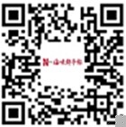 福州仓山一小区摆数百无防护花盆 部分业主拒不搬离