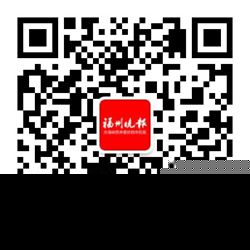 第七届榕台大学生新闻营7月下旬开营 4方式报名