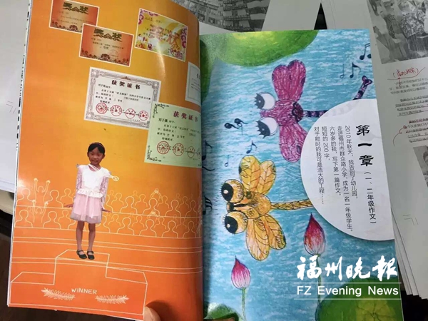 妈妈把女儿小学6年作品整理成册 记录孩子成长