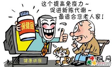老人买万元保健品女儿忙退货 父亲隔天又去领赠品