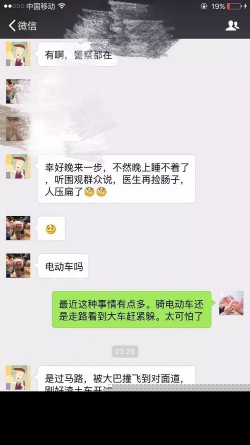 福州南江滨大道发生惨烈车祸 疑渣土车轧死人