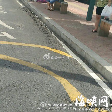 天太热，晒化沥青路面？ 部门：已重新铺设