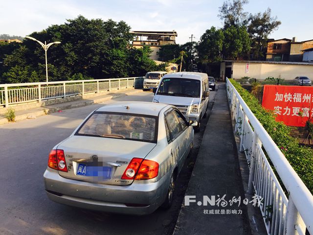 福州双湖新城旁人行天桥停满车 成“免费停车场”