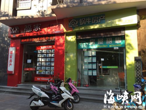 福州蜗牛房产被曝资金链断裂 受害者已近60人