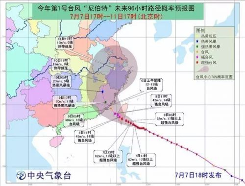 图自中国天气网