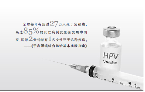 另外，她透露，一度想在上海接种HPV疫苗，但从一些外资医院了解到，3针的价格在8000元以上，是香港的近3倍，才决定去香港打。