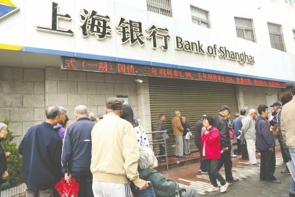 上海银行上市只差临门一脚 意在充实资本金