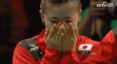 gif-幸福眼泪!福原爱率队夺铜 难掩激动泪洒赛场