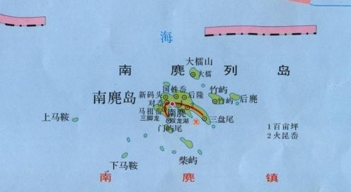 日媒:中国在距钓鱼岛300km的南麂岛新建军舰码头