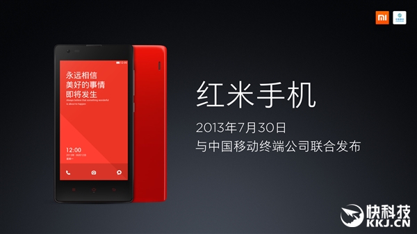 红米家族销量公布：一代红米Note最热销 卖了2753万台
