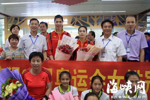 女排奥运冠军徐云丽林莉回福州 开启新的人生规划