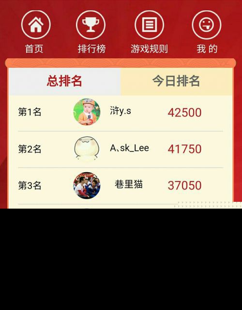 海都中秋手机博饼超5万人参与 近千个红包已送出