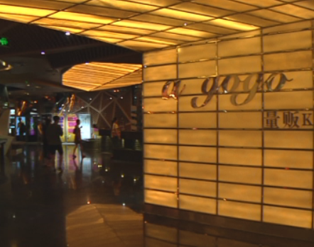 福州宝龙aogogo KTV 4名初中生被砍伤拇指砍断