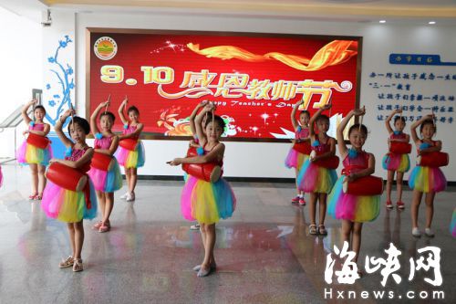 多才多艺谢师恩 福州霞镜小学孩子们“文武双全”
